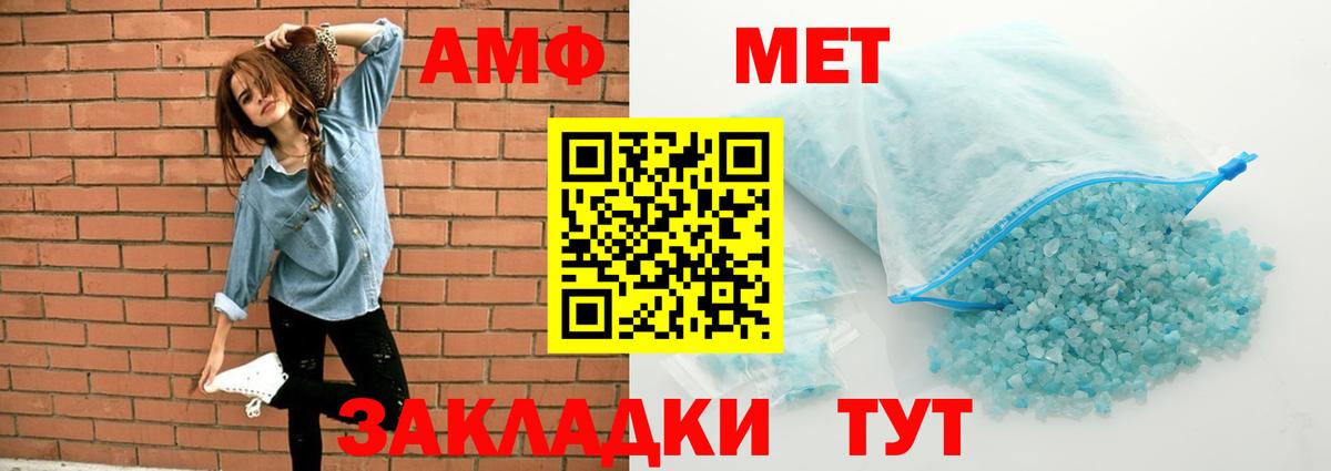 blacksprut   Амфетамин  Вход с VPN  АМФ 98%  Ялуторовск  АМФ 