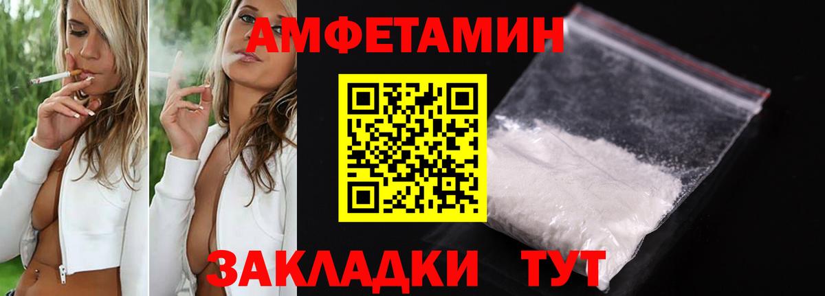 АМФ VHQ Ялуторовск