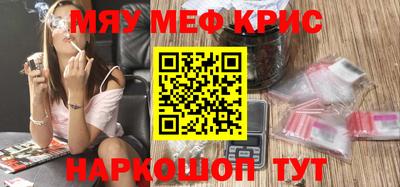 spice Кингисепп