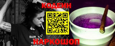spice Кандалакша
