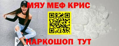 spice Кандалакша