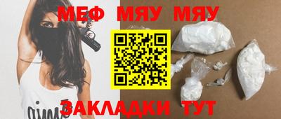 spice Кингисепп