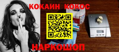 spice Кингисепп