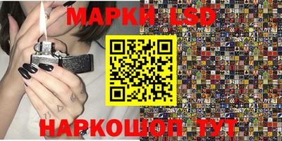 spice Кингисепп