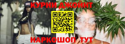 spice Кингисепп
