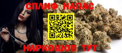 mix Канаш