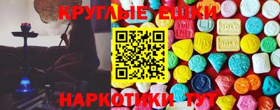 spice Кингисепп
