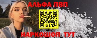 apvp Кинель