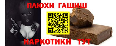 spice Кингисепп