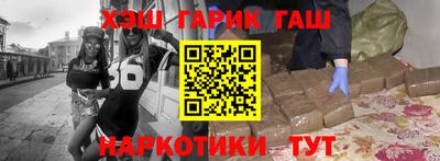 spice Кингисепп