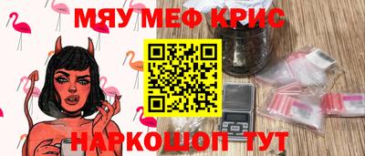 apvp Кинель