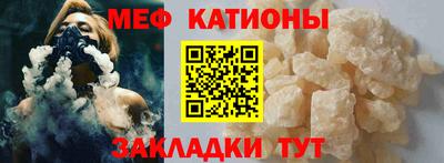 spice Кингисепп