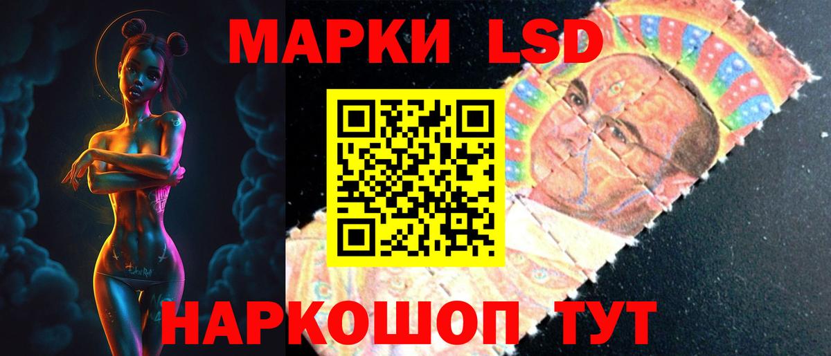 LSD-25 экстази  Вход с VPN  Ялуторовск  LSD-25 экстази ecstasy  Лсд 25 экстази кислота 