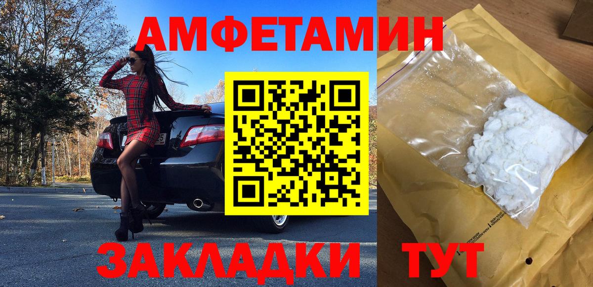 Первитин витя Ялуторовск
