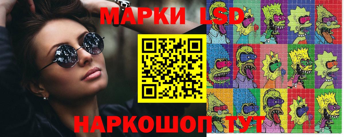 Марки NBOMe 1,8мг  Вход с VPN  Марки NBOMe 1,8мг  Ялуторовск 