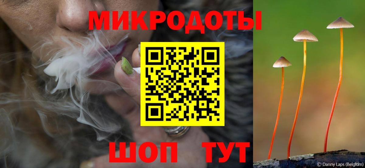 Ялуторовск  Галлюциногенные грибы Magic Shrooms  Псилоцибиновые грибы MAGIC MUSHROOMS  Вход с VPN 