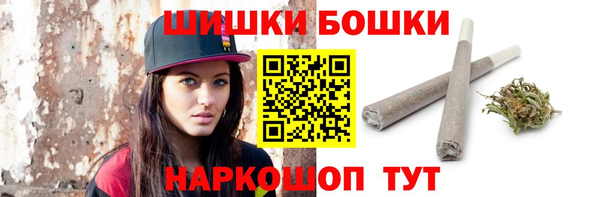 Ялуторовск  Каннабис гибрид  Канабис гибрид  Вход с VPN 